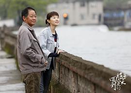 一秒鐘電影在線觀看免費(fèi)完整版 圖3