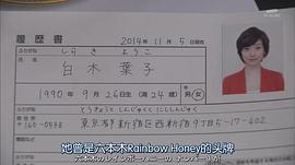 黑服物語 圖5