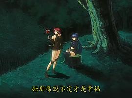 女忍者幕末奇譚 圖1