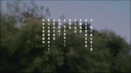 三生三世 聶華苓 圖1