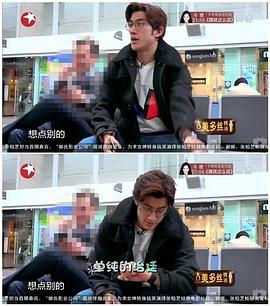 花樣姐姐 第二季 圖10