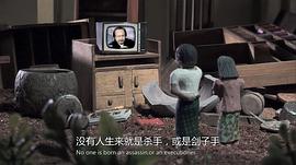 残缺 电影国语版 图5
