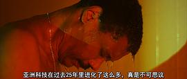 武士警察2：致命復仇 圖7