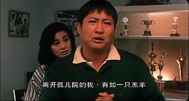 最佳福星 圖5