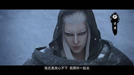 雪鷹領主 第一季 圖2