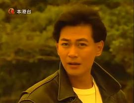 老版一代枭雄视频86版王华 图4
