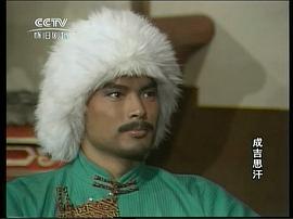 大清蒙古王电视剧在线观看 图9