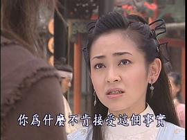 四大名捕斗將軍 圖2
