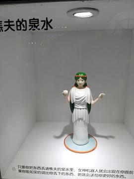 哆啦A夢(mèng) 圖3