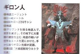 劇場版 艾斯奧特曼：大蟻超獸對奧特兄弟 圖2