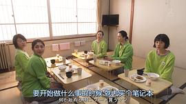 監(jiān)獄的公主大人 圖9
