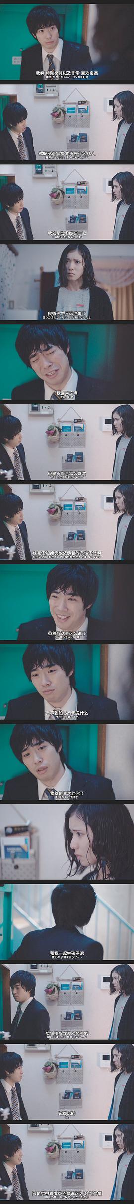 最終幻想女孩 圖6