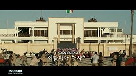 摩加迪沙韩国朝鲜真实事件 图2