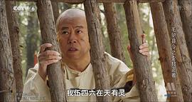 歪打正著 圖4