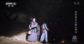 毛驢縣令之酸兒辣女 圖8
