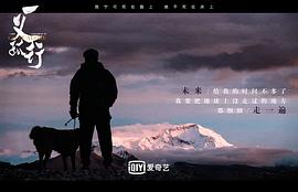 一義孤行 圖6