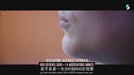 隱形者—數(shù)據(jù)時代打工人 圖7