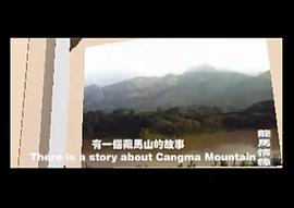 咱們的絕活 圖1