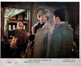 荒雪 圖1