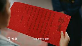 洛陽四千金 圖1