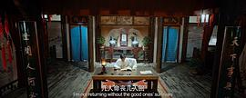 道师爷3国语版免费下载 图3