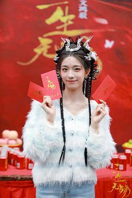 三生無殤 圖1