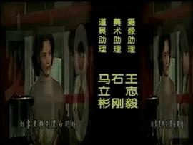 諜海計(jì)中計(jì) 圖9