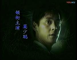 新龍爭虎斗 圖10