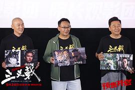 三叉戟電影在線播放免費觀看 圖6