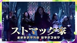 假面骑士加布 图8