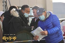 我的爺爺 圖4