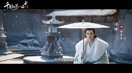 千朵桃花一世开 图9