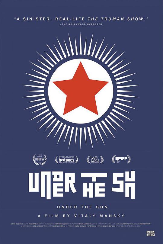 1971年朝鲜电影