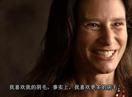 阴道的独白