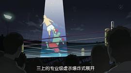 萌菌物語 Returns 圖6