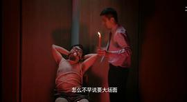 萬萬沒想到第9集 圖5