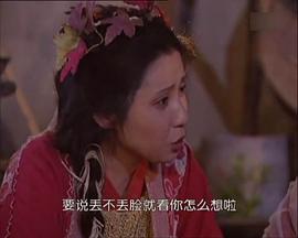 江山儿女几多情在线观看 图9