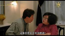 富貴再三逼人 圖10