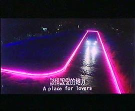 半支情 圖2