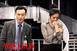 華麗上班族 圖6
