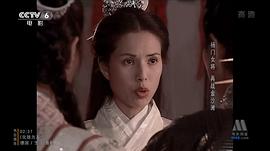 楊門(mén)女將之再戰(zhàn)金沙灘 圖7