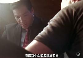 盾牌 第六季 图7