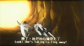 厲鬼纏身 圖9