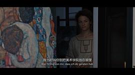 埃貢·席勒：死神和少女 圖6