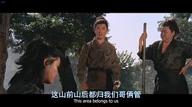 小毒龍 圖2