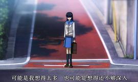 電波系彼女 幸福游戲 圖9