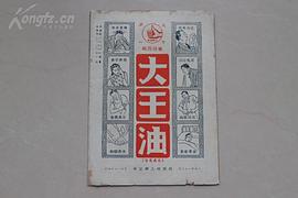 寒山夜雨 圖5