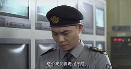 中国刑警803电视连续剧 图9