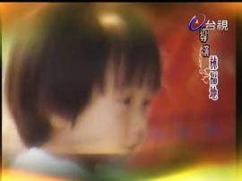 星星知我心第二部星星的故鄉(xiāng) 圖4