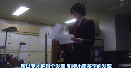 掉鏈子刑警 圖10